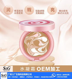 水凝霜成分解析与三广生物在日用化学领域的应用