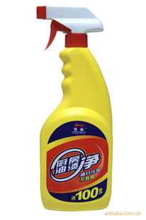 家居日用品